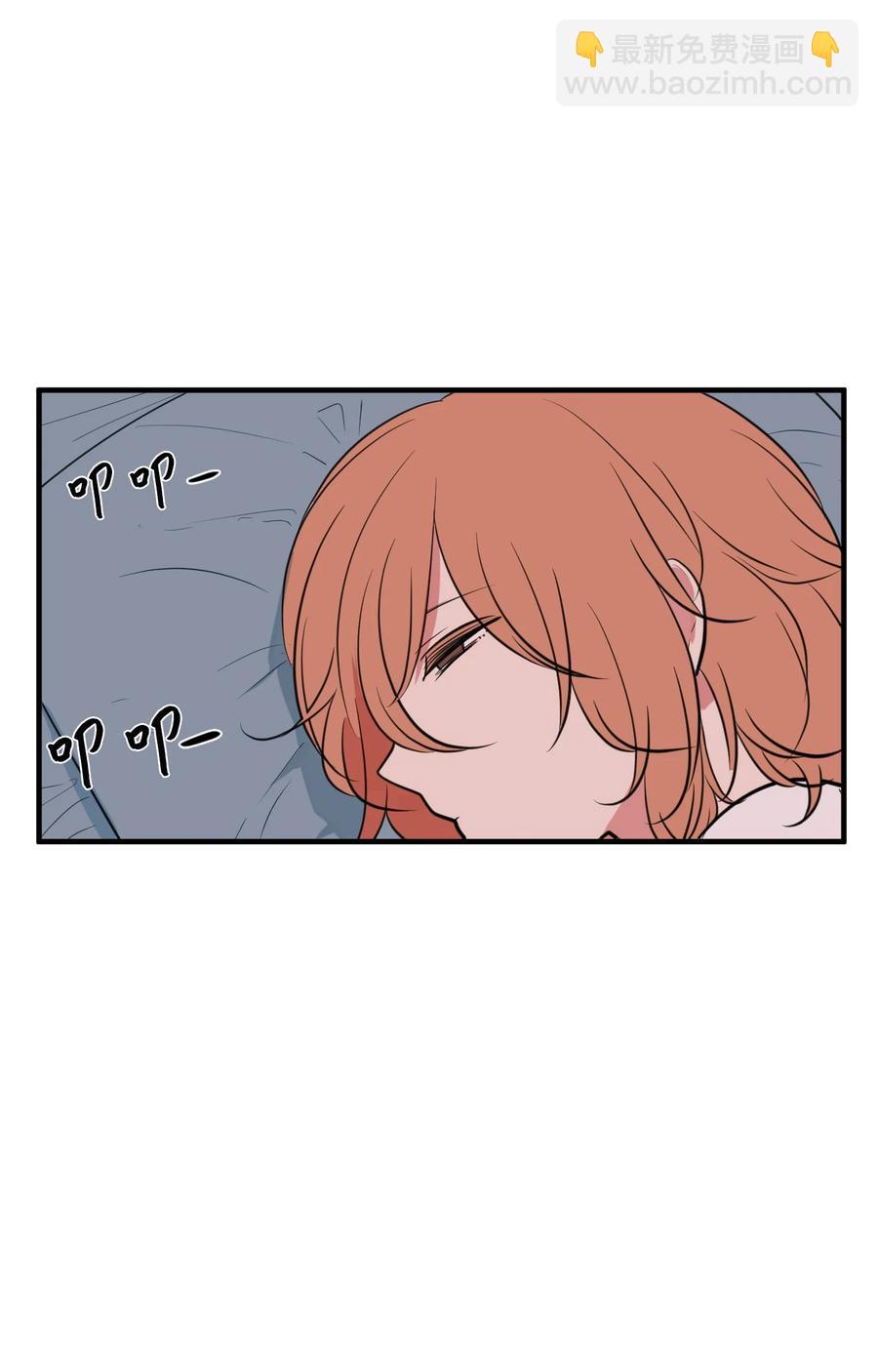 101 弄虚作假(1/2)-第102话