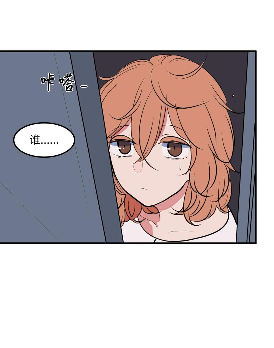 101 弄虚作假(1/2)-第102话