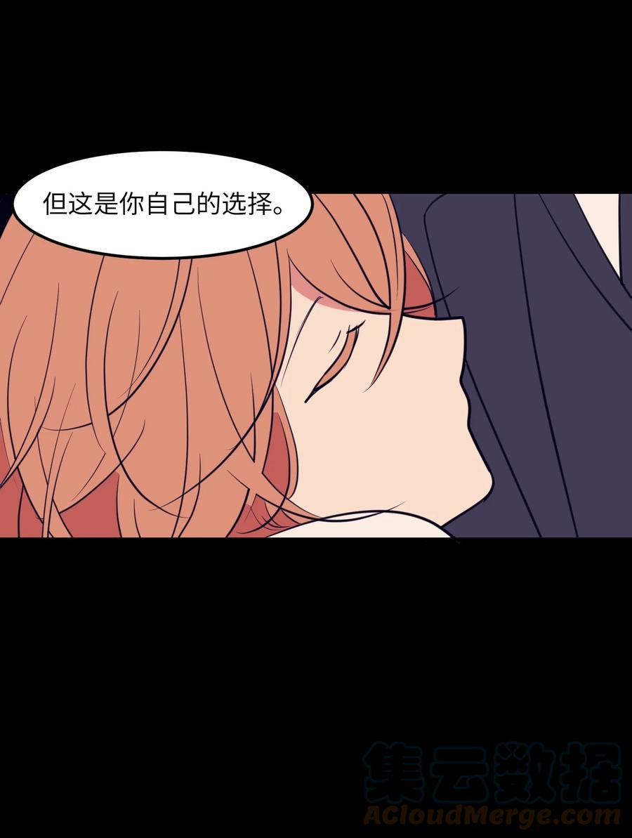 101 弄虚作假(1/2)-第102话