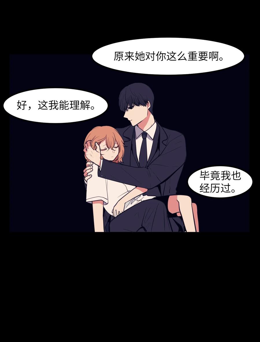 101 弄虚作假(1/2)-第102话