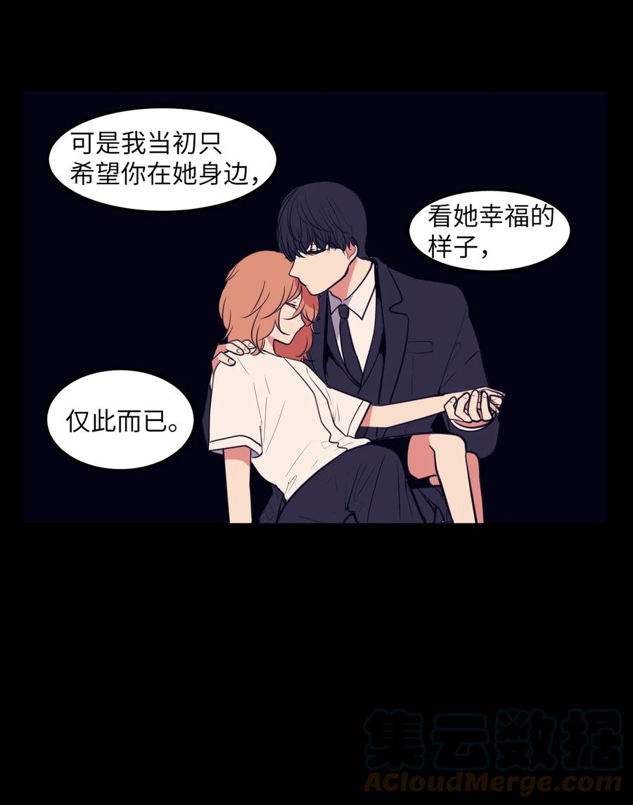 101 弄虚作假(1/2)-第102话
