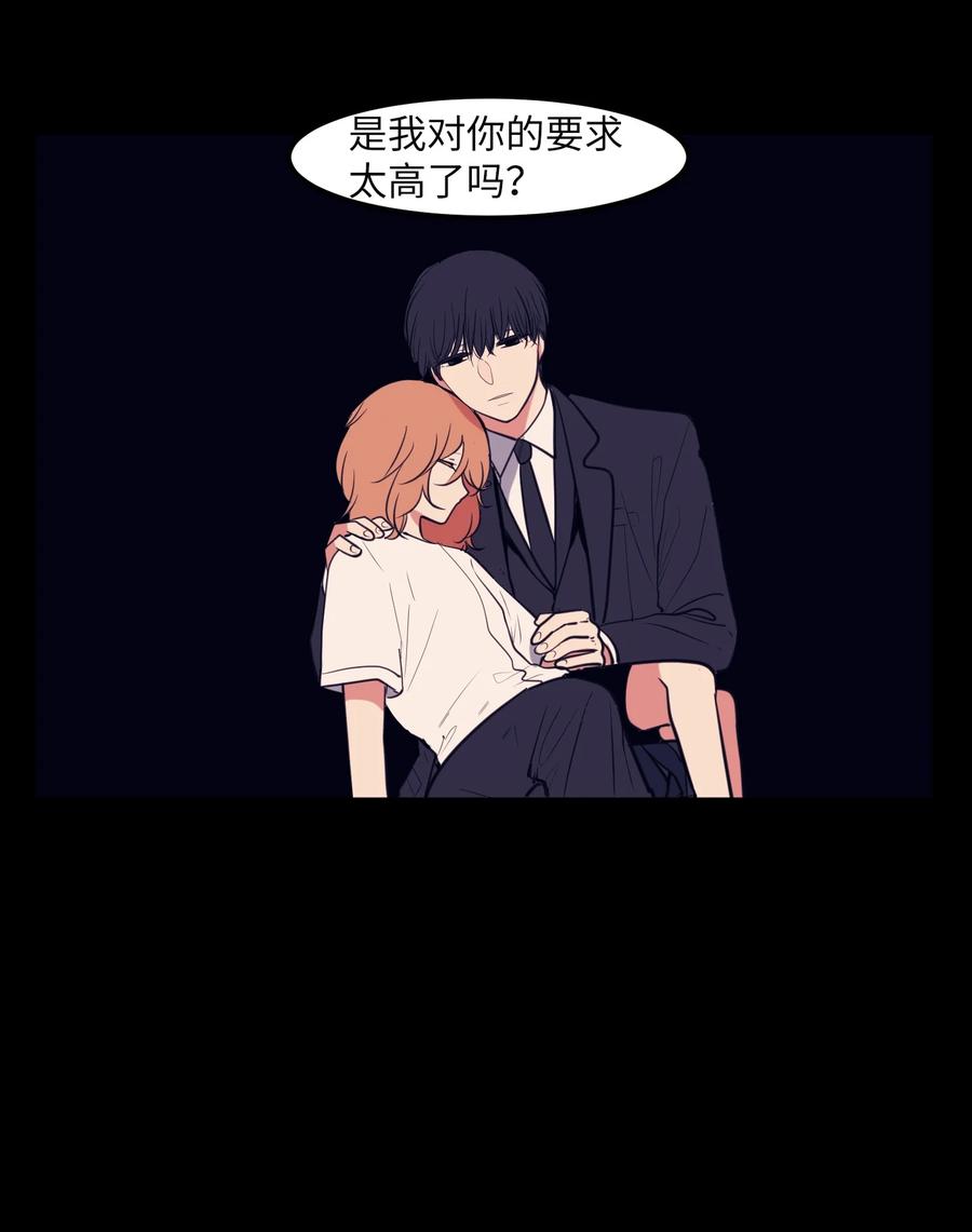 101 弄虚作假(1/2)-第102话