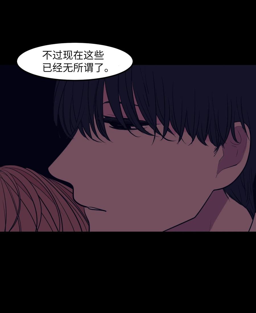 101 弄虚作假(1/2)-第102话