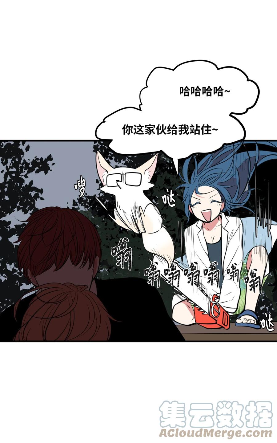 101 弄虚作假(1/2)-第102话