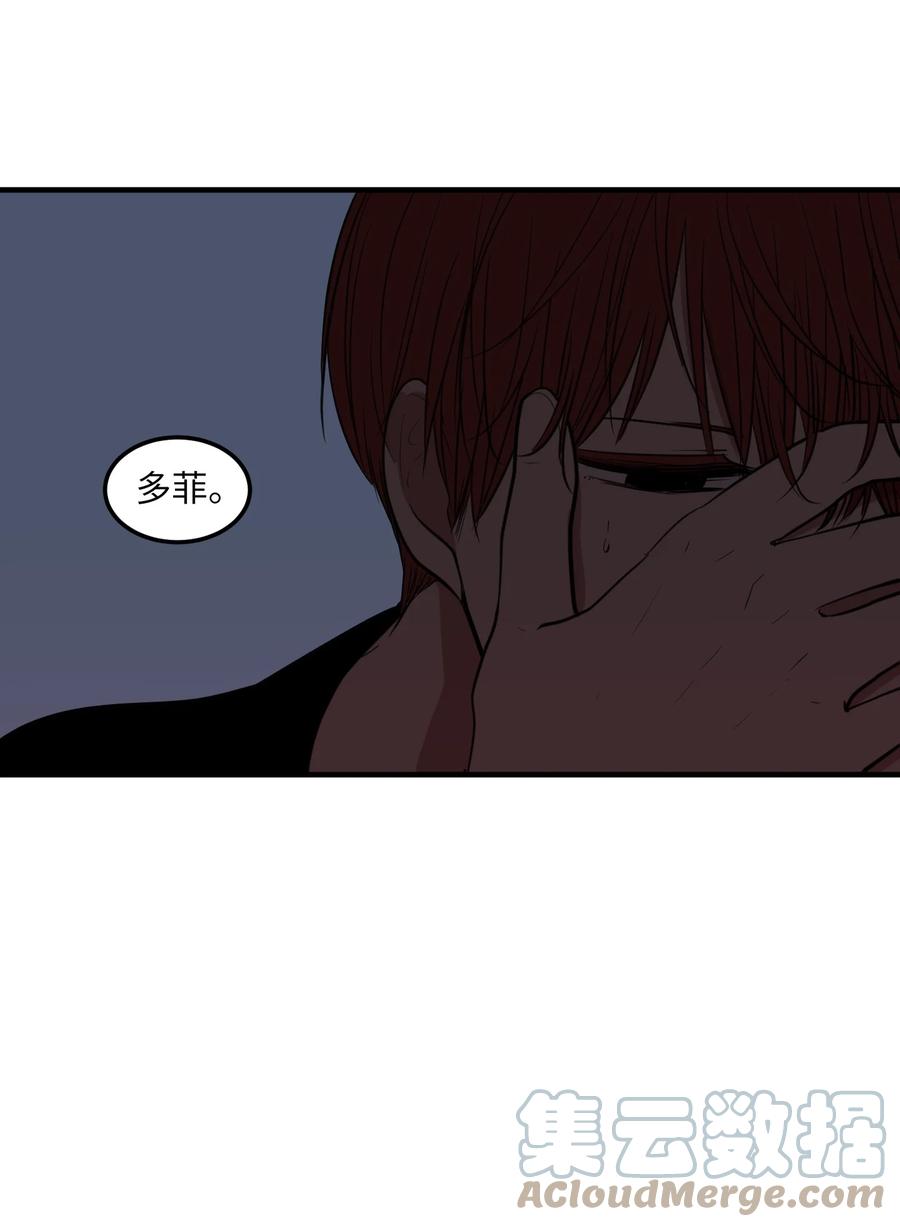 101 弄虚作假(1/2)-第102话