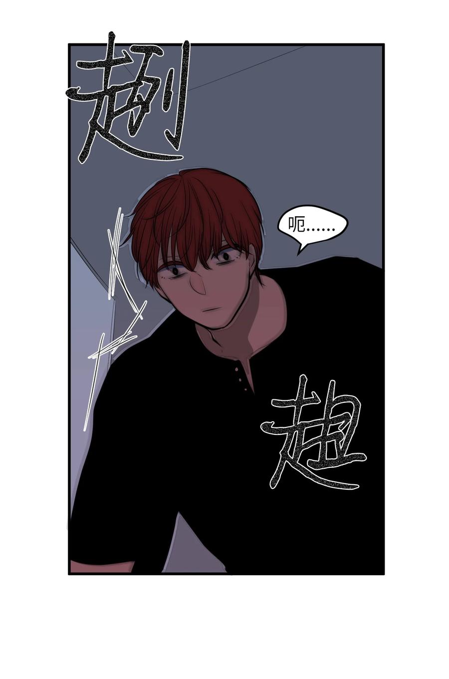 101 弄虚作假(1/2)-第102话