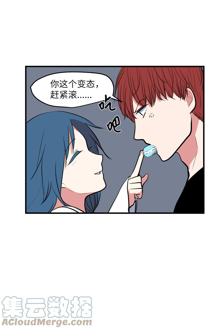 101 弄虚作假(1/2)-第102话