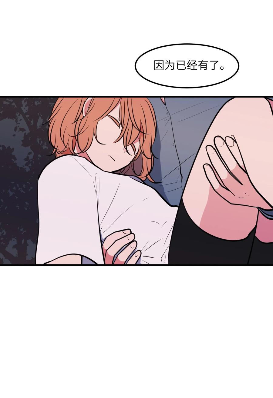 103 路奇菲的记忆(1/2)-第104话
