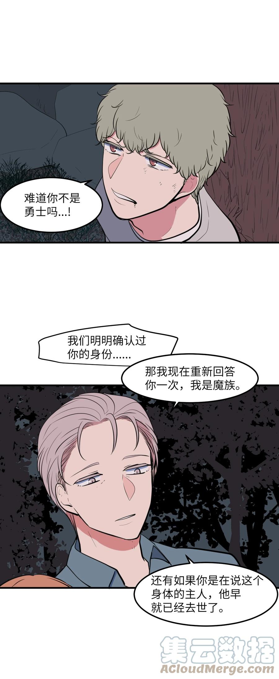 103 路奇菲的记忆(1/2)-第104话