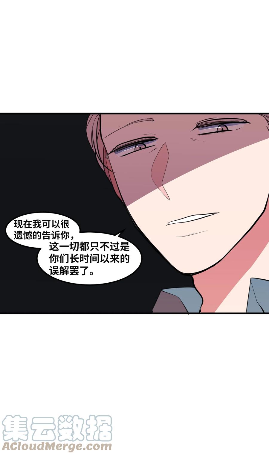 103 路奇菲的记忆(1/2)-第104话
