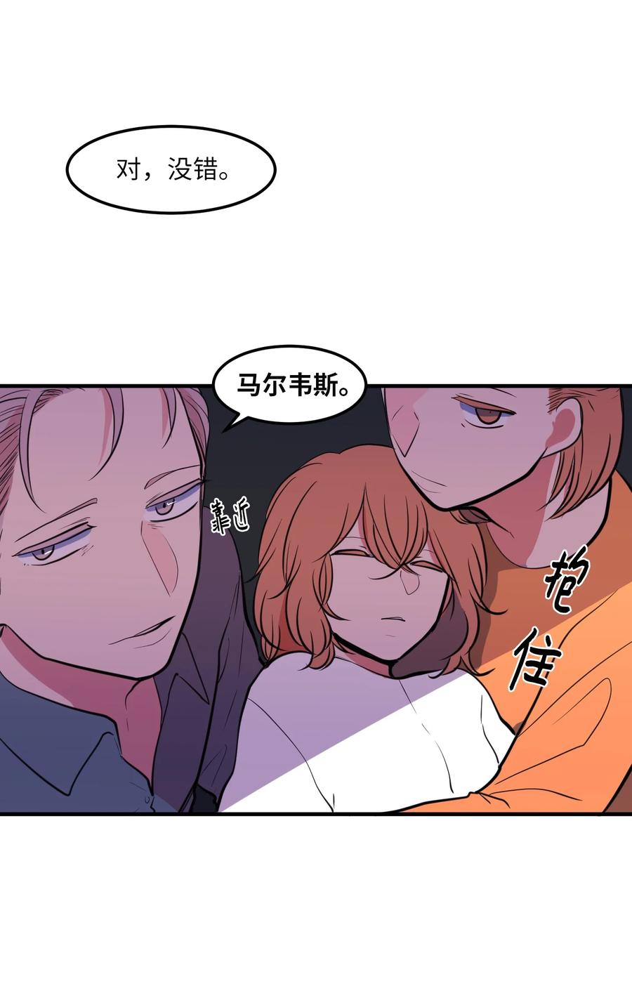 103 路奇菲的记忆(1/2)-第104话