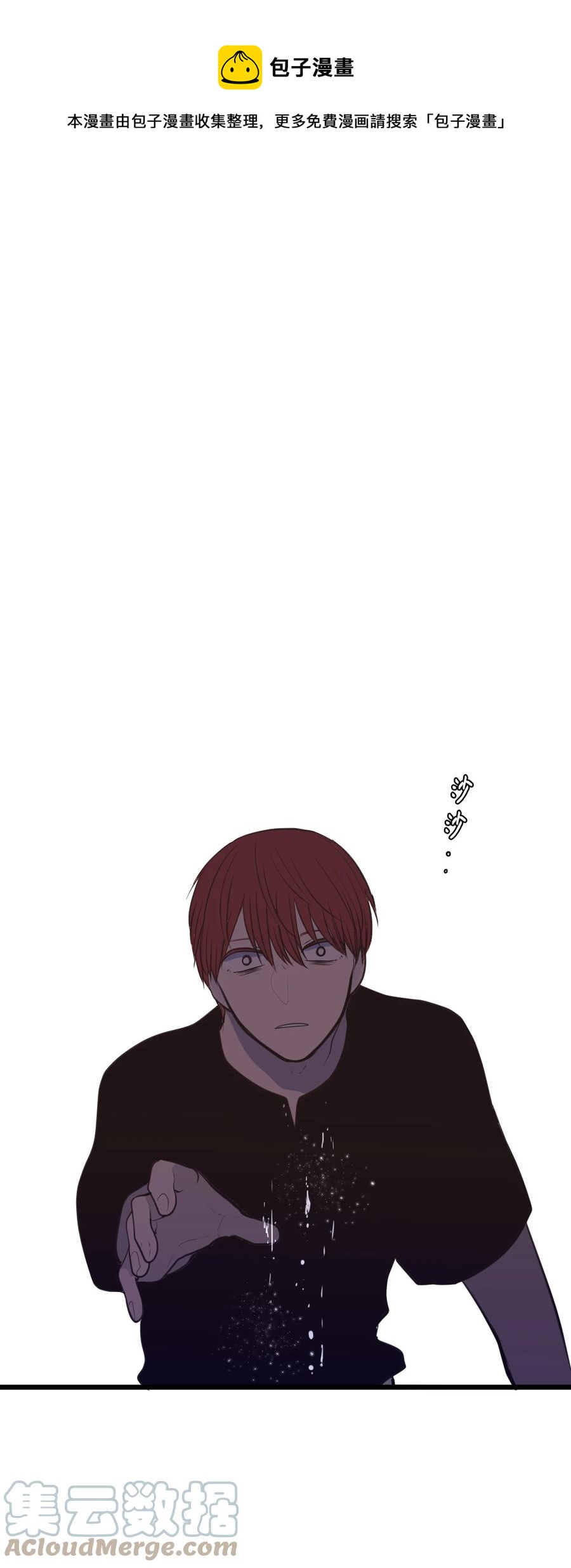 103 路奇菲的记忆(1/2)-第104话