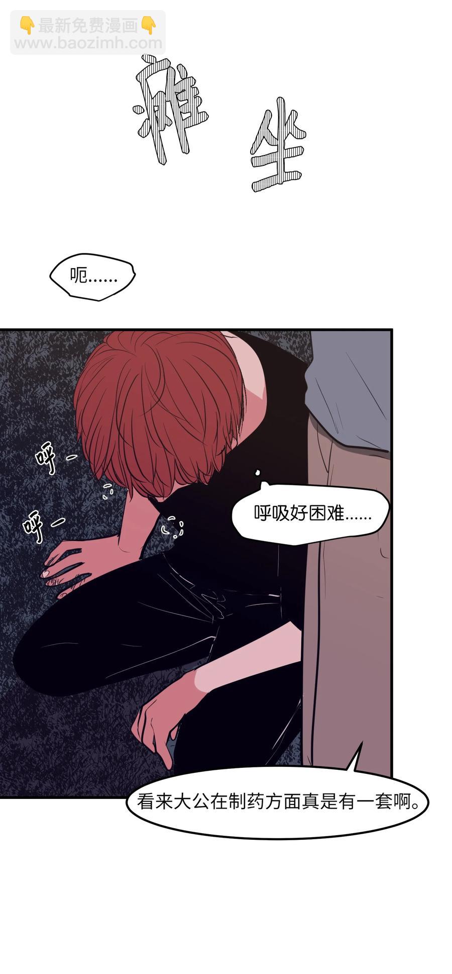 103 路奇菲的记忆(1/2)-第104话