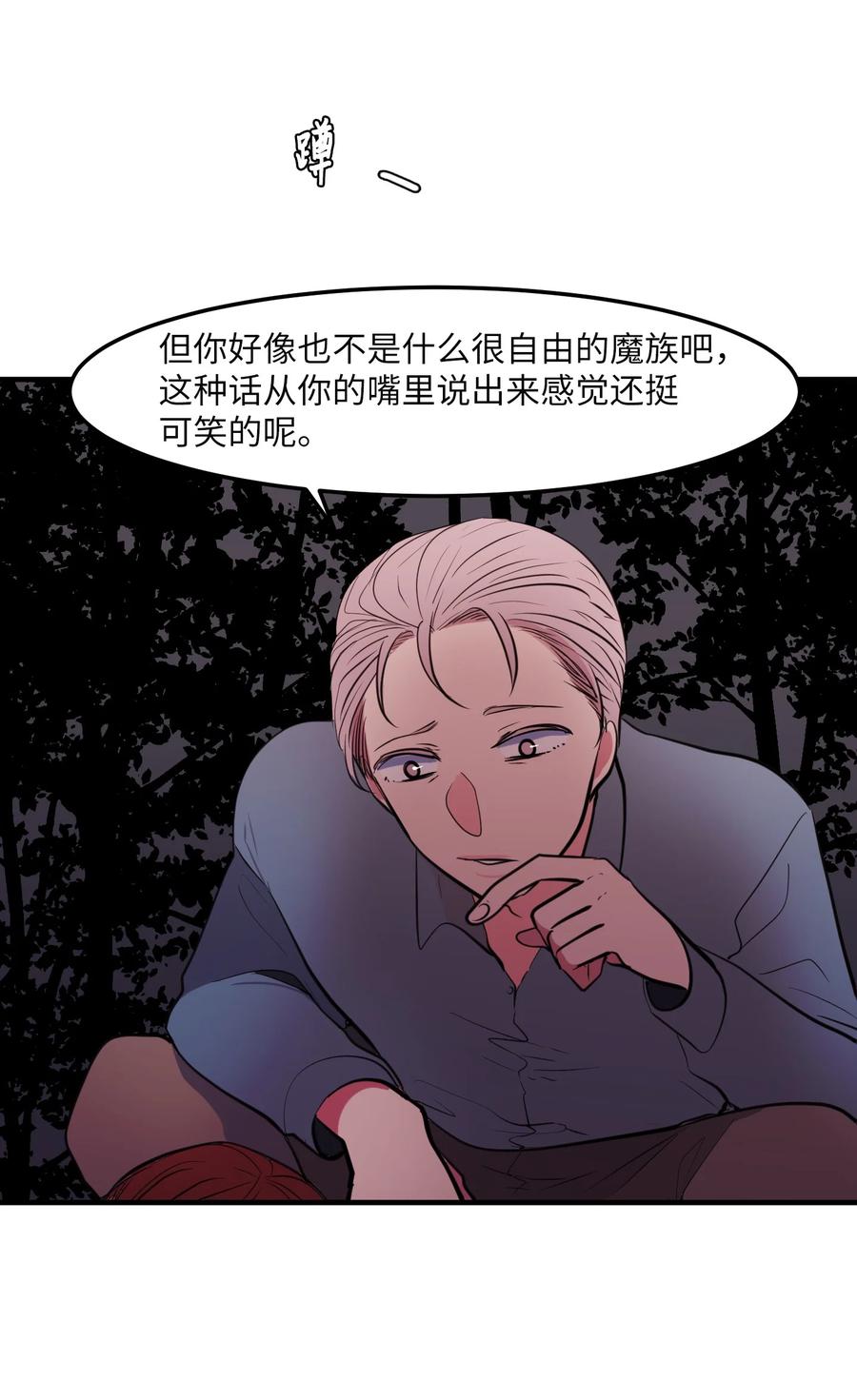 103 路奇菲的记忆(1/2)-第104话