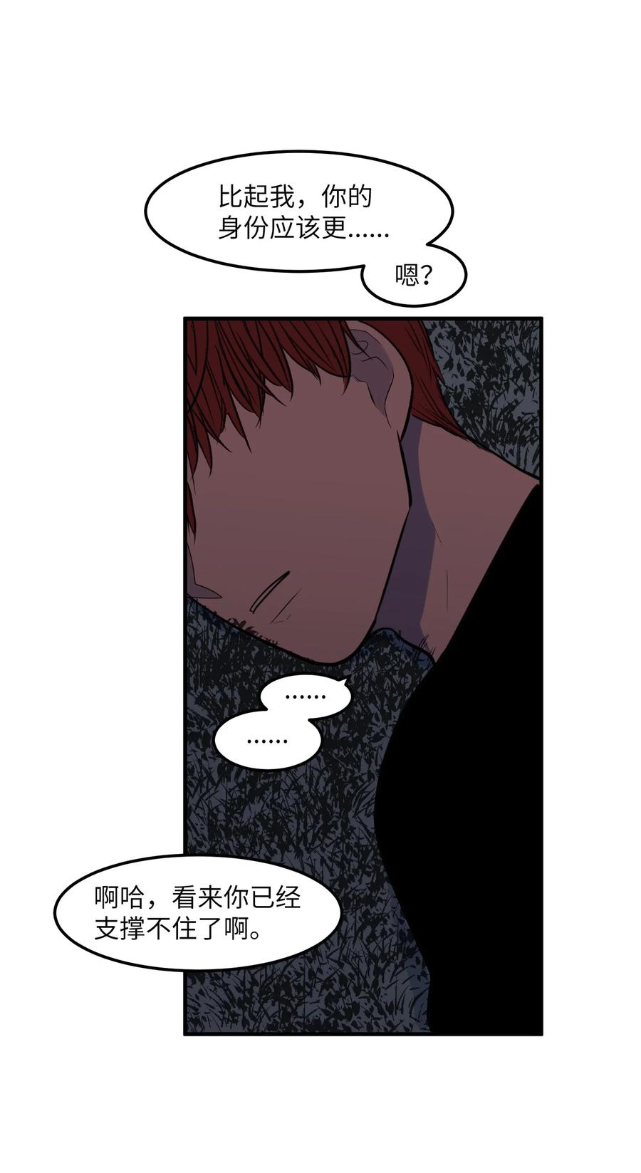 103 路奇菲的记忆(1/2)-第104话