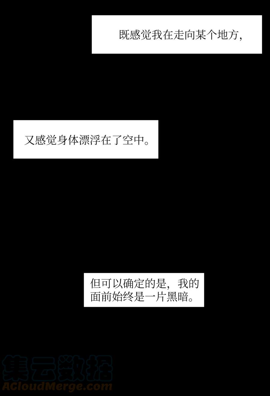 103 路奇菲的记忆(1/2)-第104话