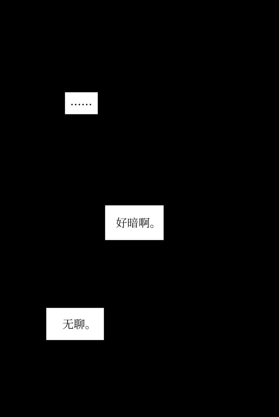 103 路奇菲的记忆(1/2)-第104话