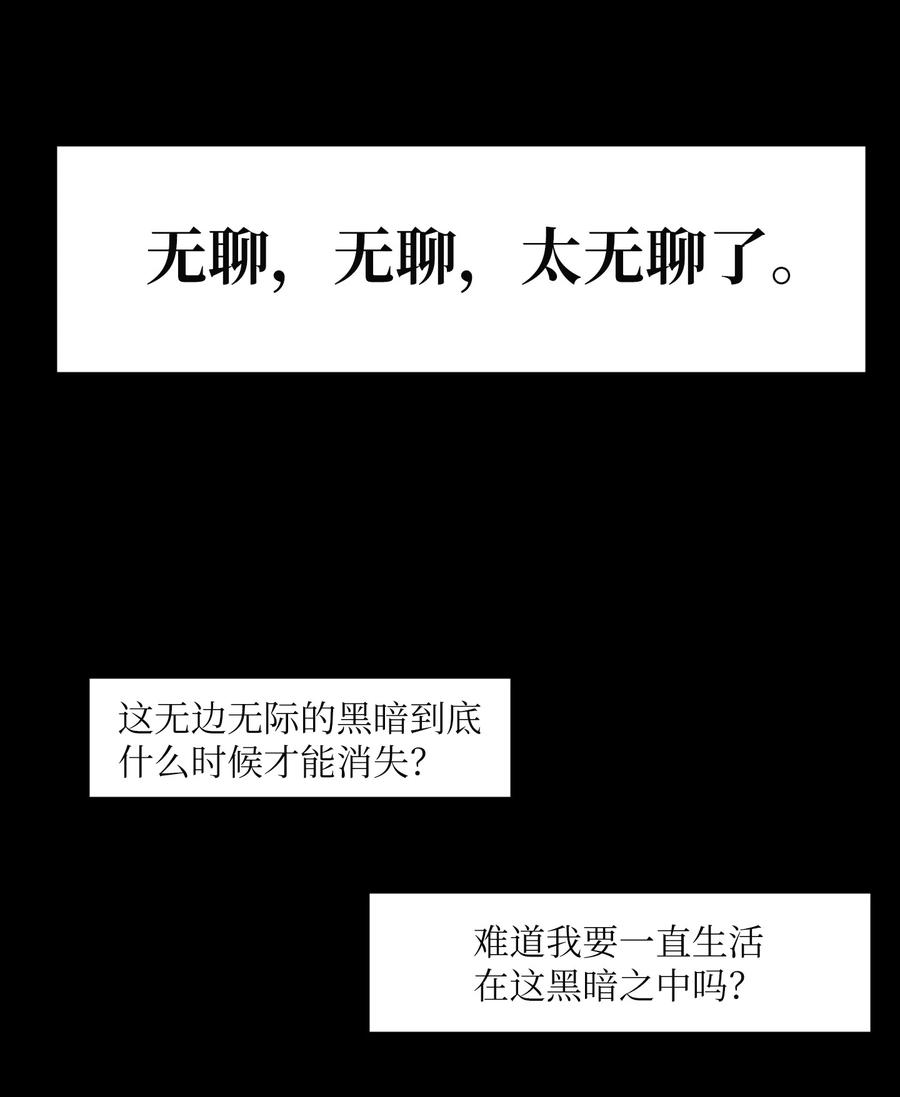 103 路奇菲的记忆(1/2)-第104话