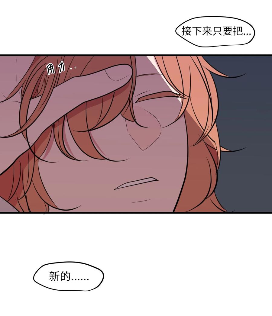 103 路奇菲的记忆(1/2)-第104话