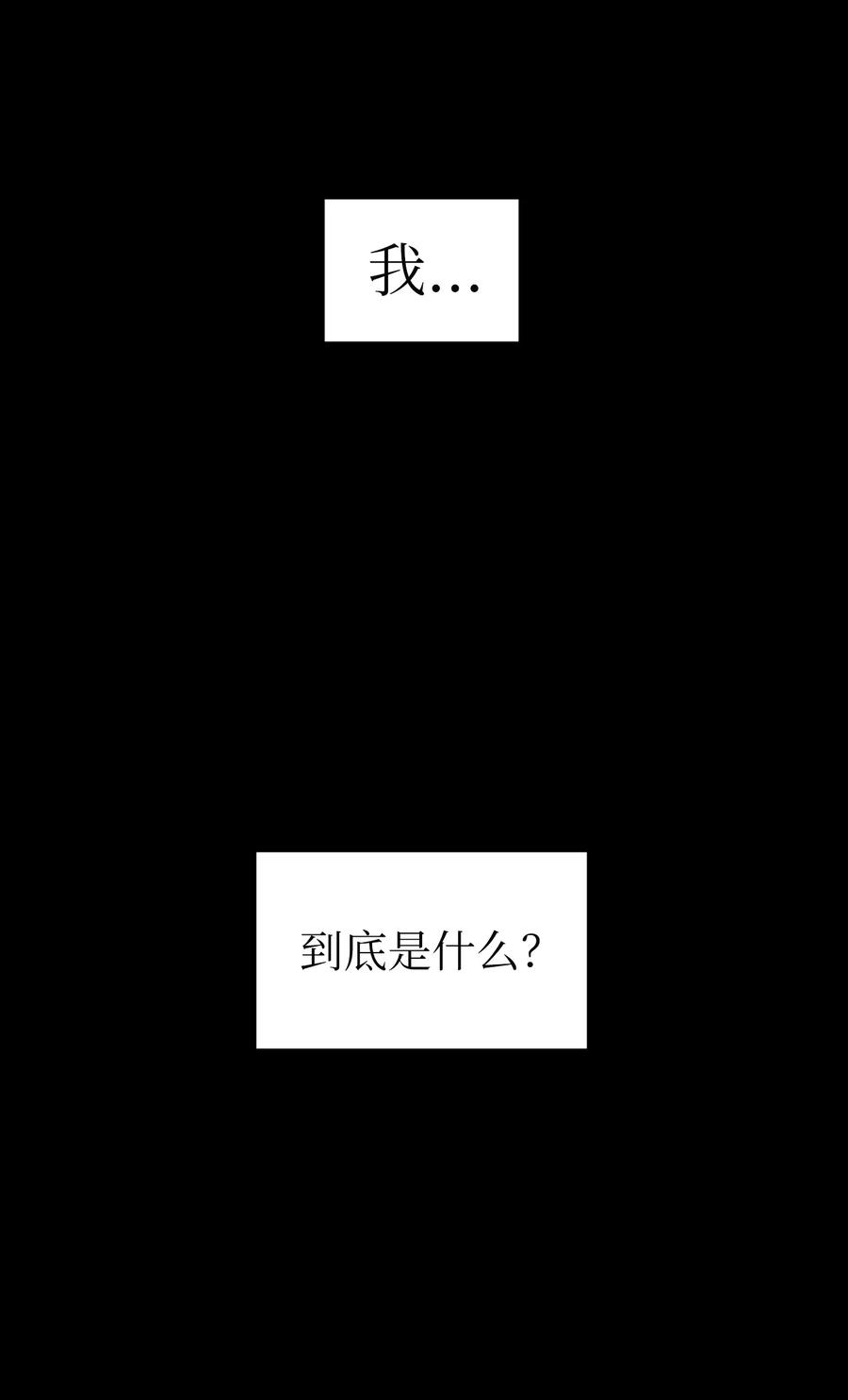 103 路奇菲的记忆(1/2)-第104话