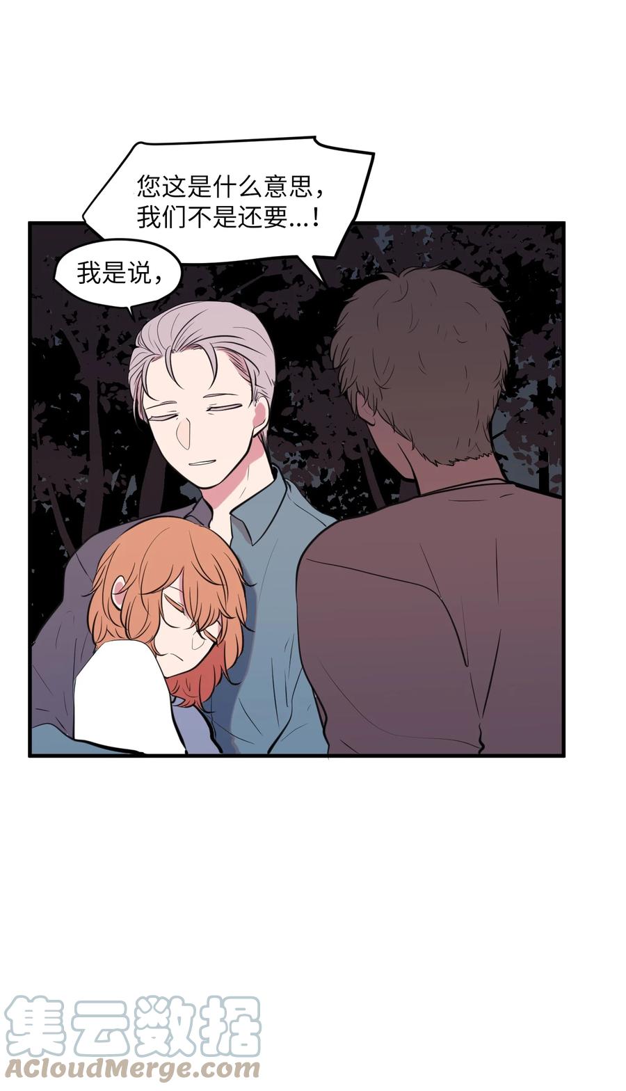 103 路奇菲的记忆(1/2)-第104话