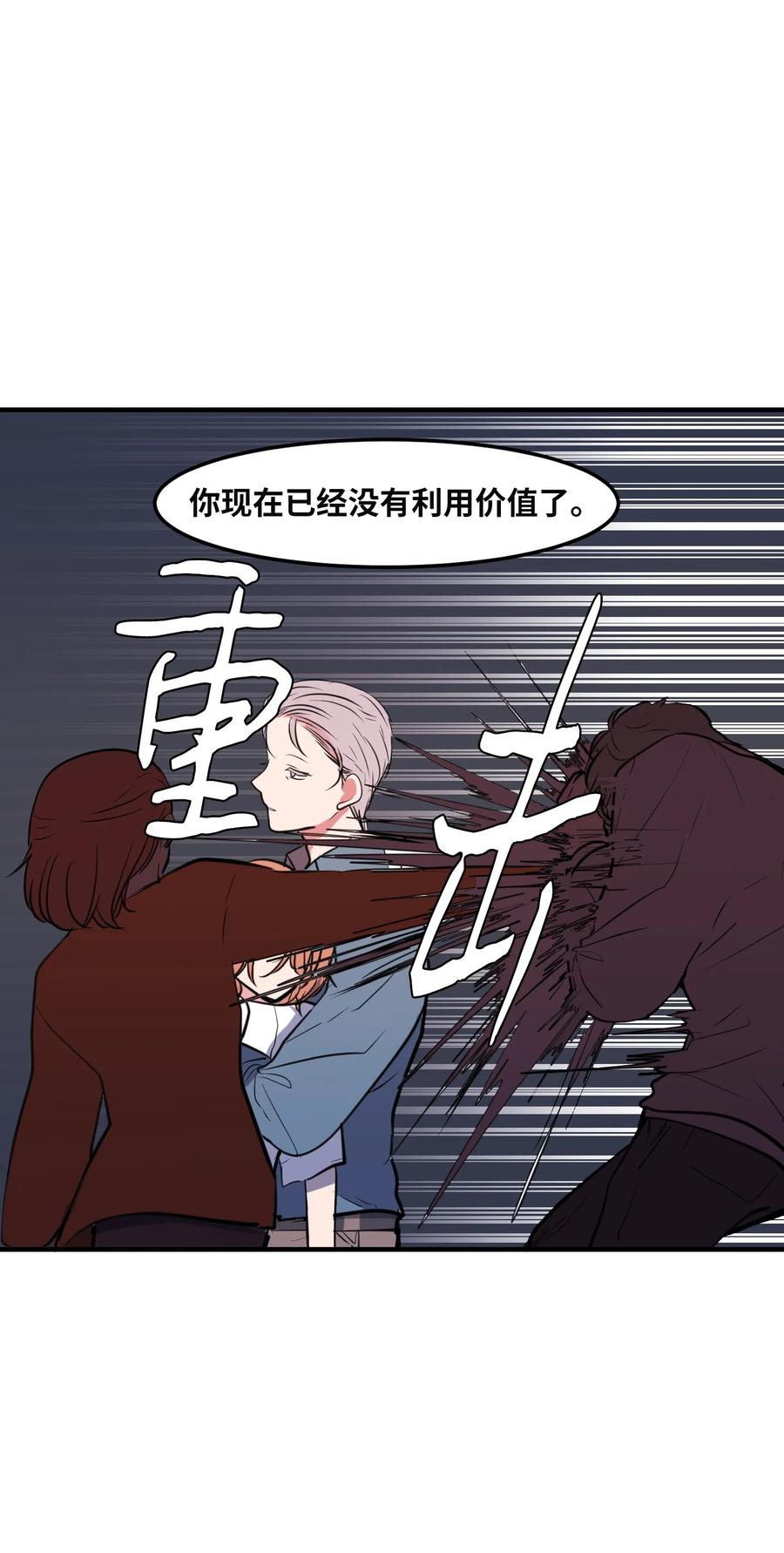 103 路奇菲的记忆(1/2)-第104话