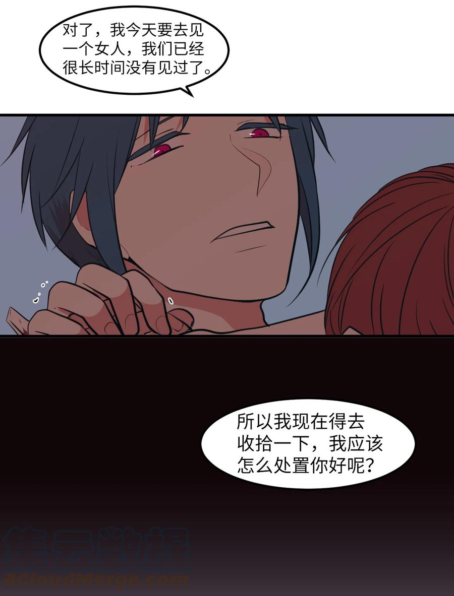 105 成长的秘密(1/2)-第106话