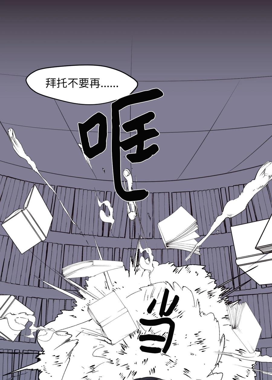 105 成长的秘密(1/2)-第106话