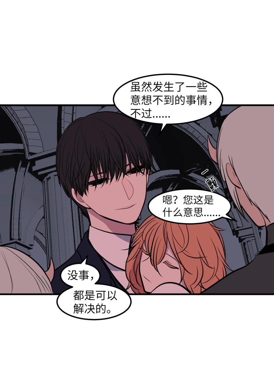 105 成长的秘密(1/2)-第106话