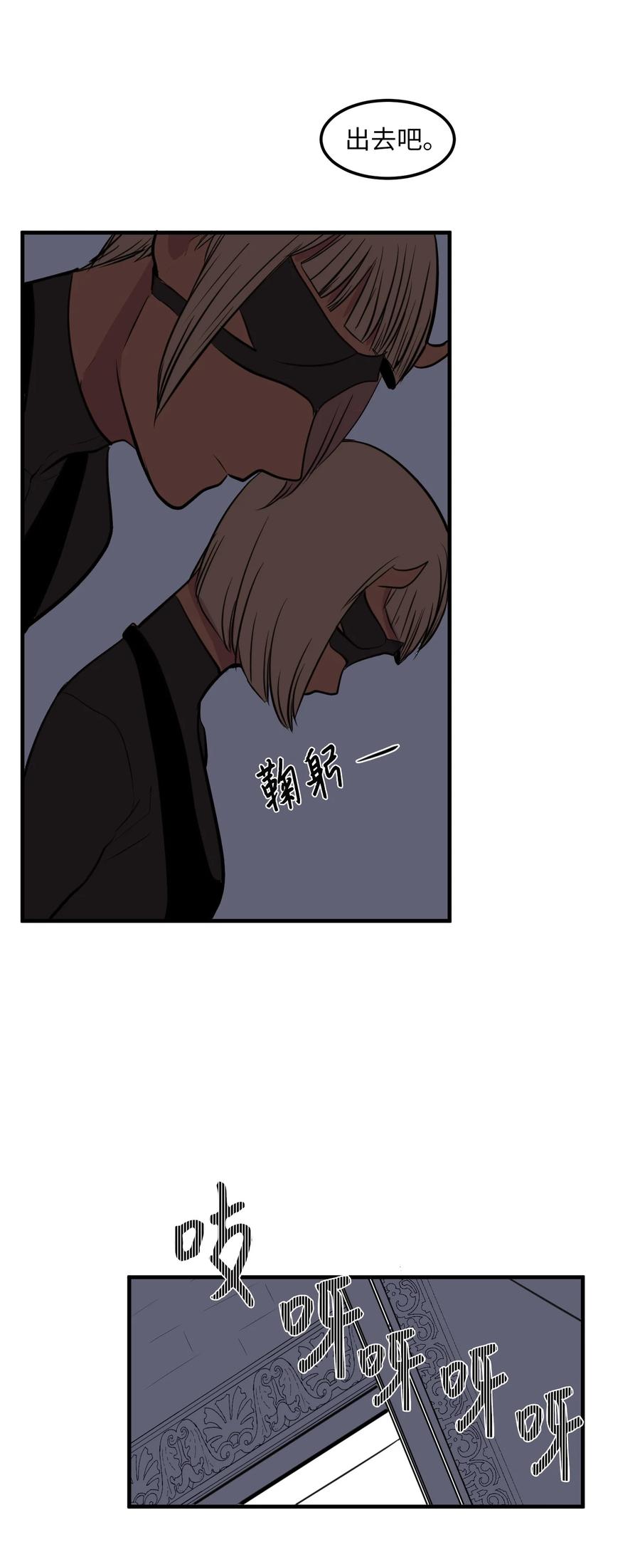 105 成长的秘密(1/2)-第106话