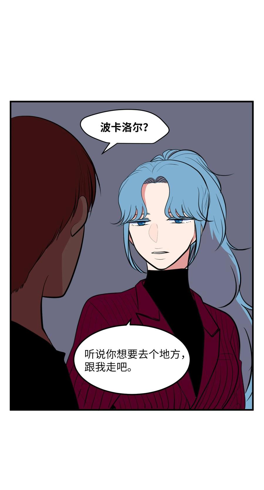 105 成长的秘密(1/2)-第106话
