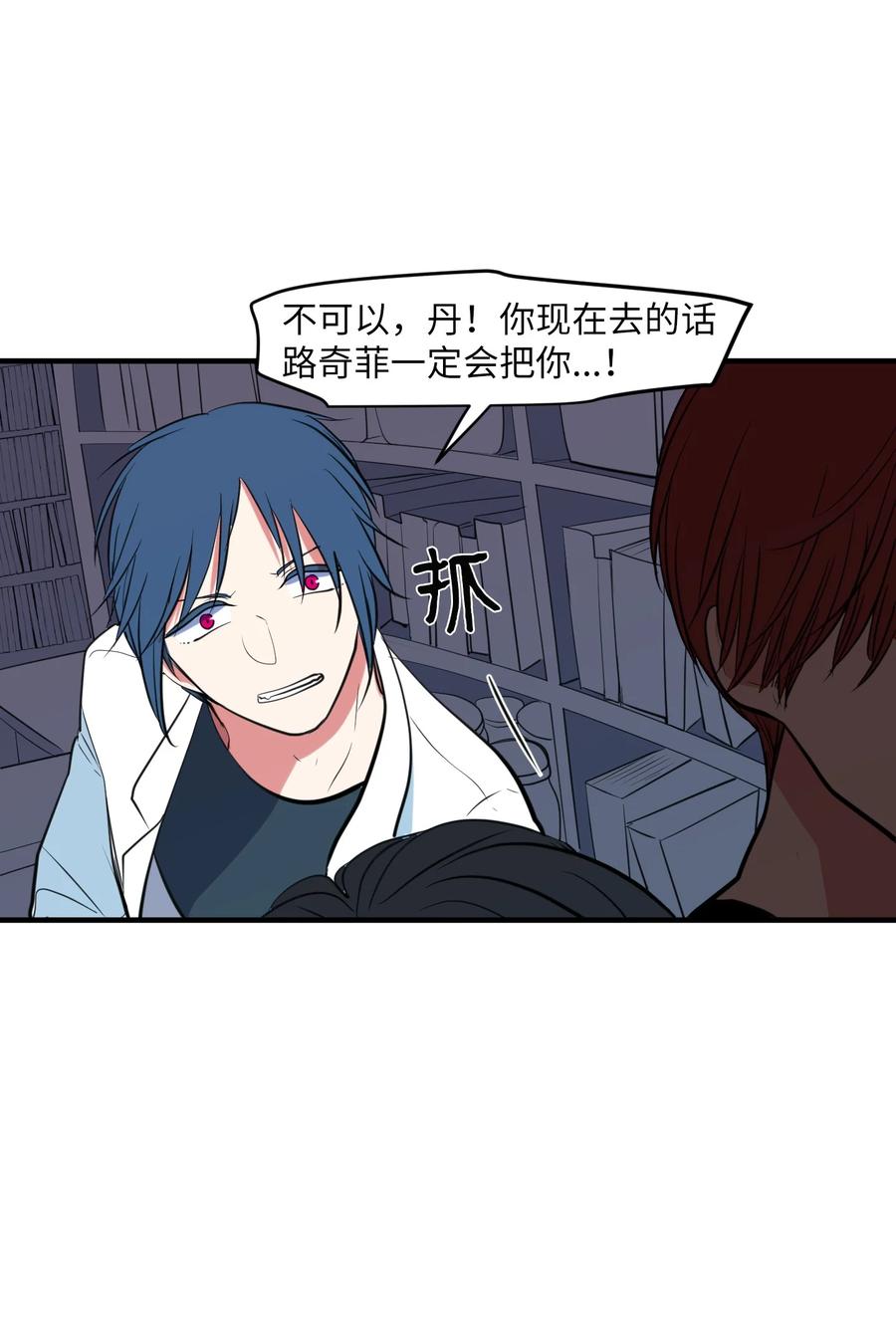 105 成长的秘密(1/2)-第106话