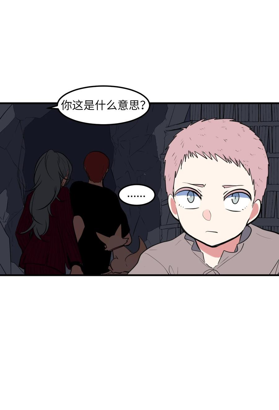 105 成长的秘密(1/2)-第106话