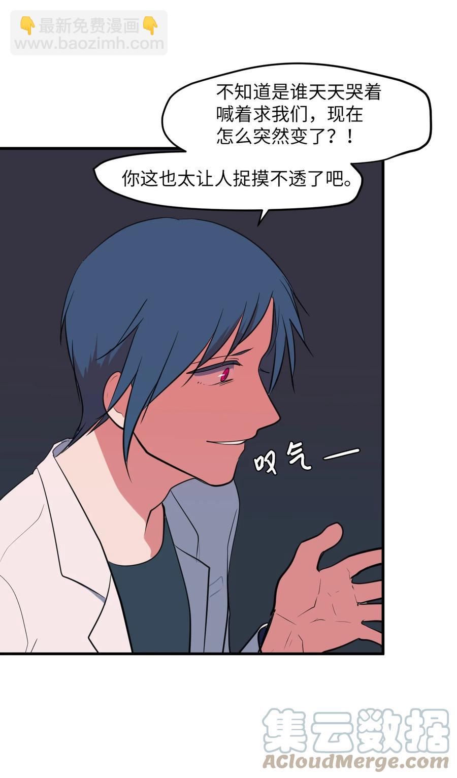 105 成长的秘密(1/2)-第106话