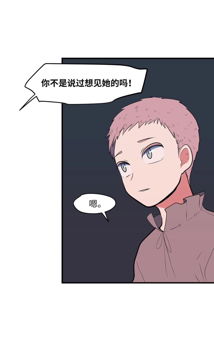 105 成长的秘密(1/2)-第106话