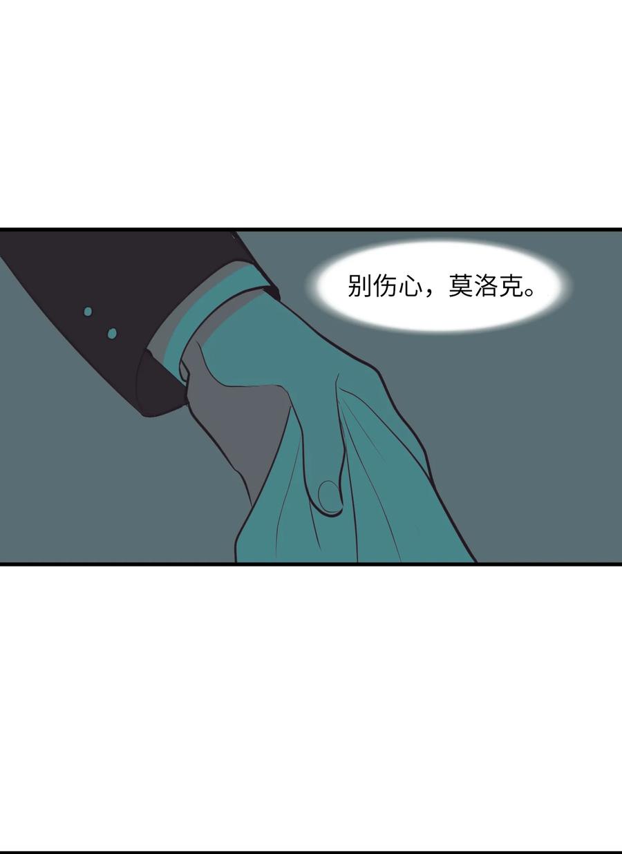 105 成长的秘密(1/2)-第106话