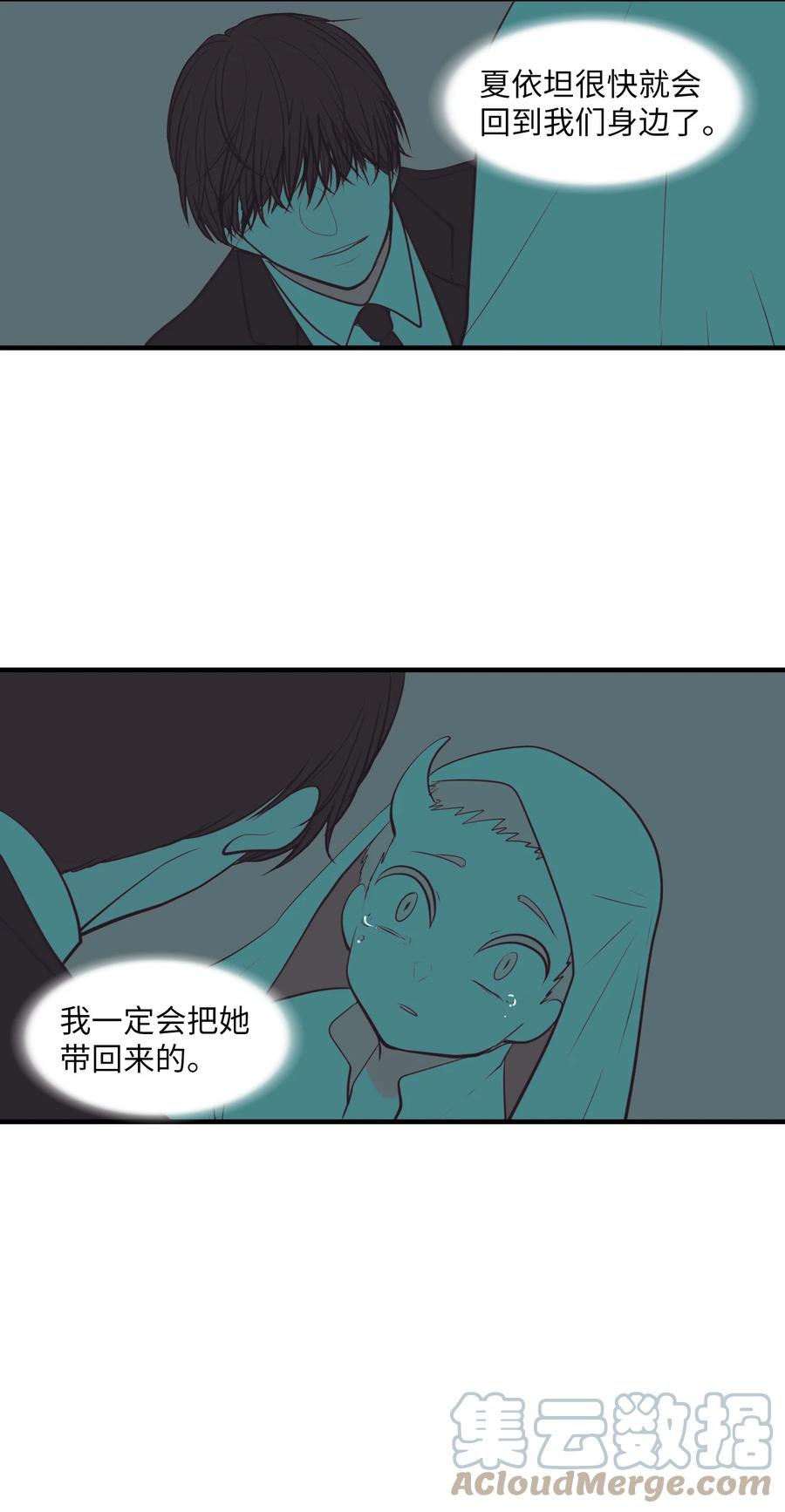 105 成长的秘密(1/2)-第106话
