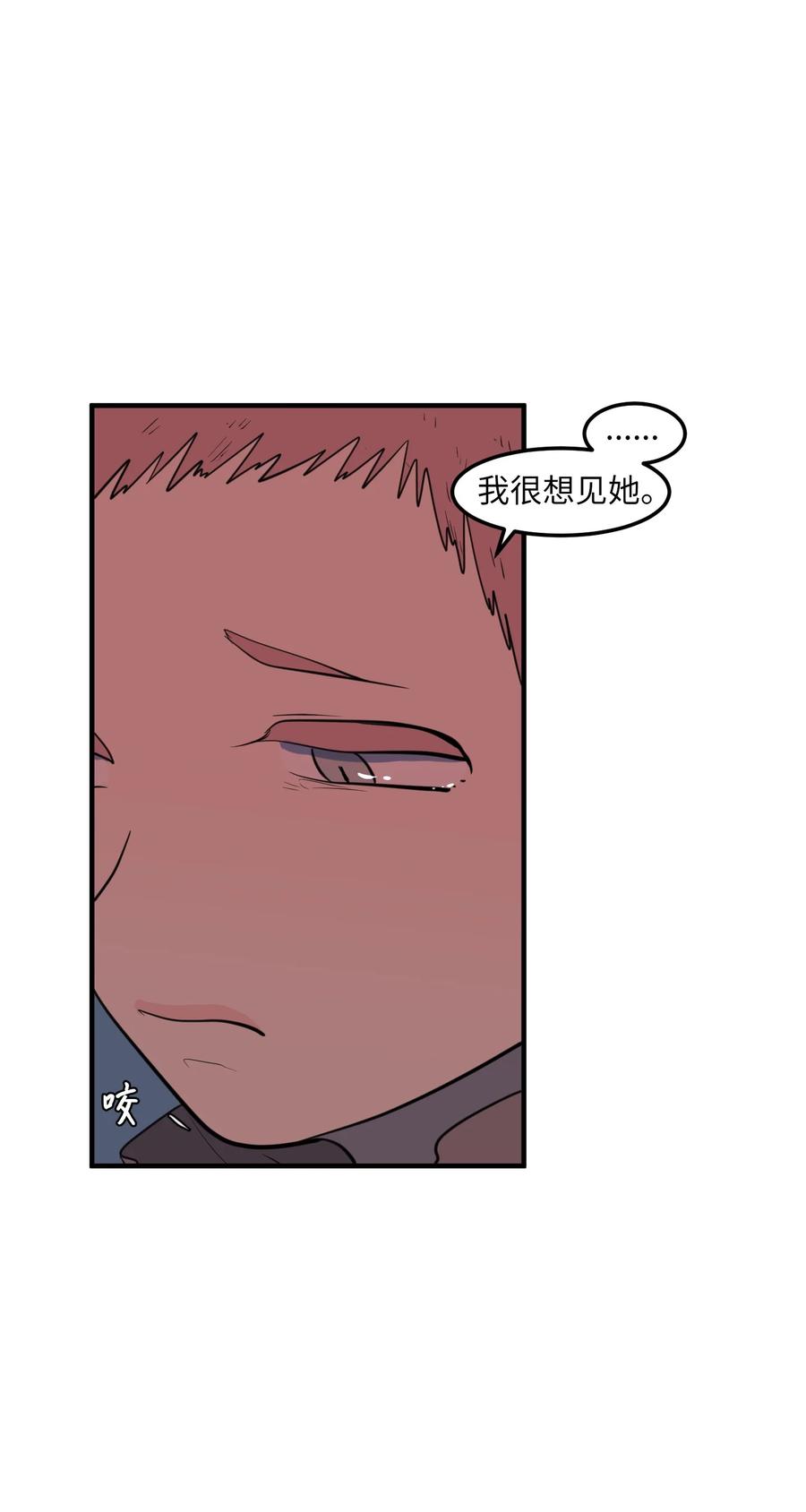 105 成长的秘密(1/2)-第106话