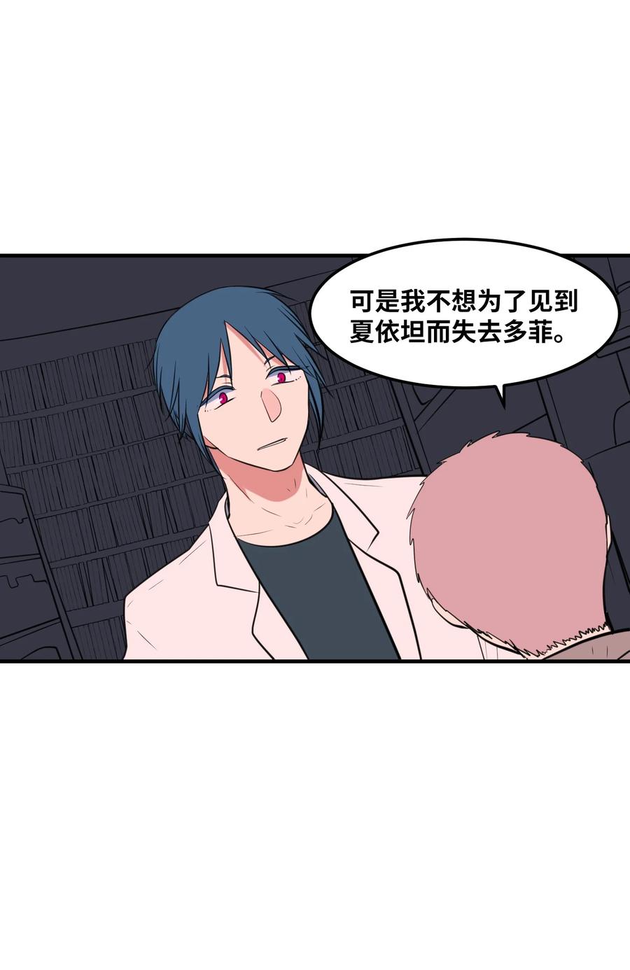 105 成长的秘密(1/2)-第106话