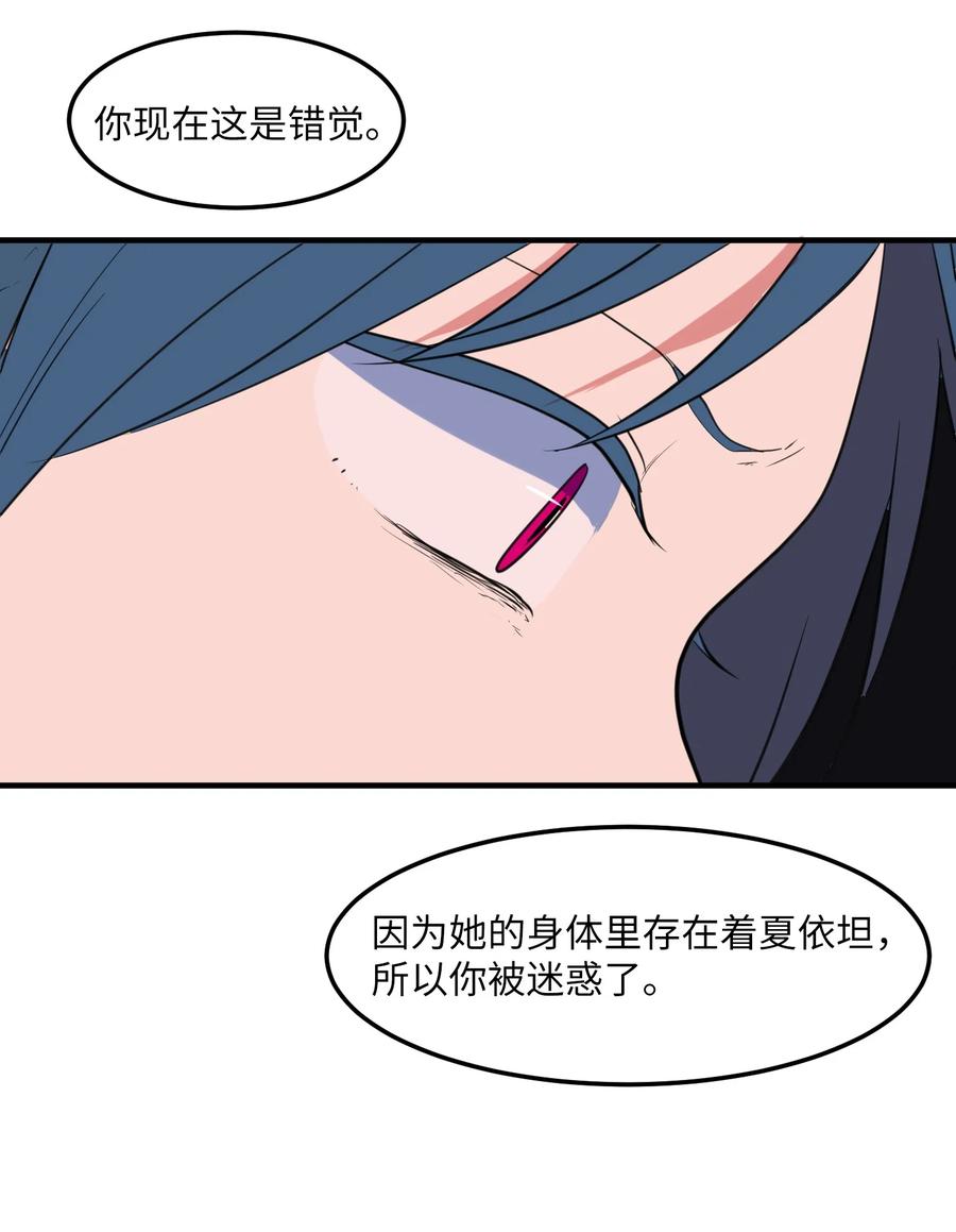 105 成长的秘密(1/2)-第106话