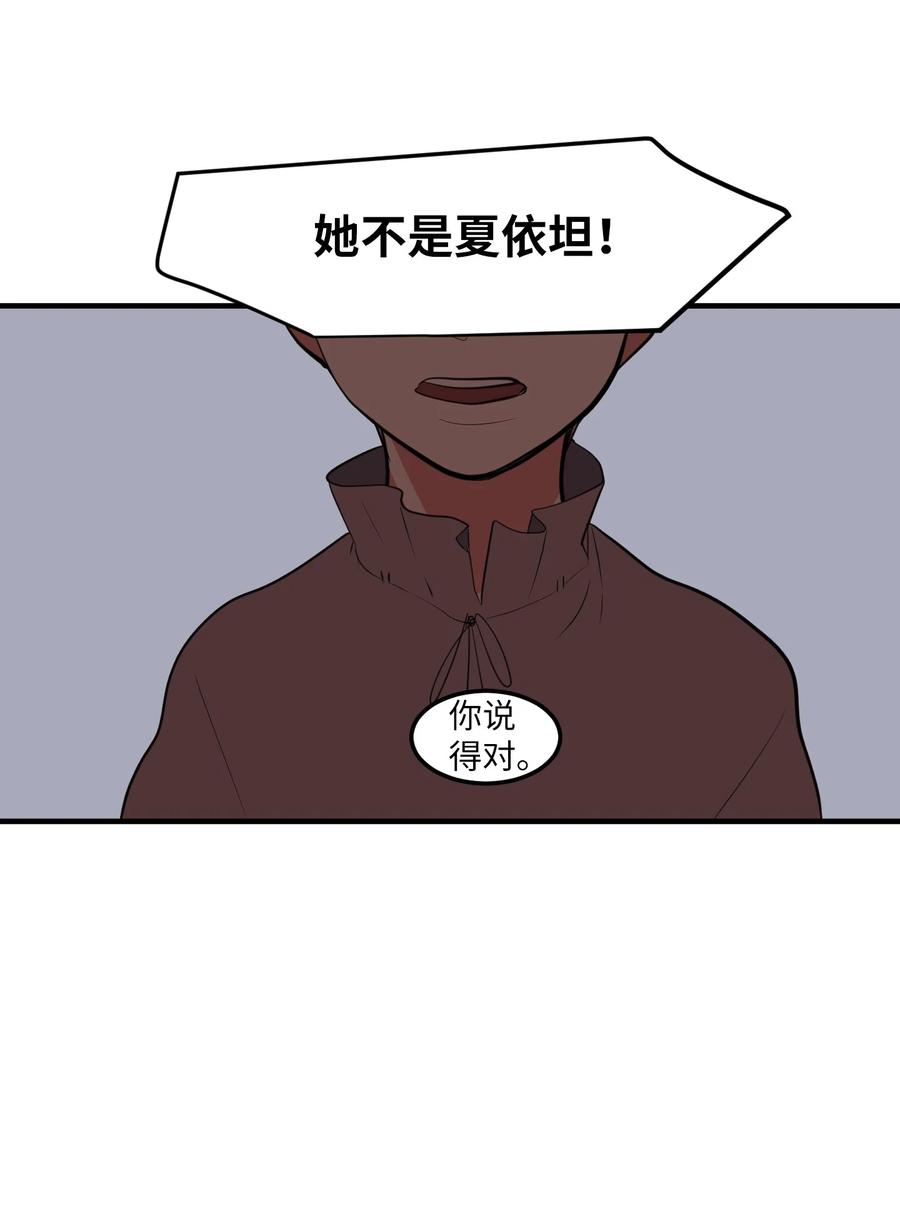 105 成长的秘密(1/2)-第106话