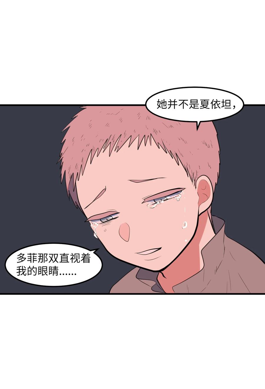 105 成长的秘密(1/2)-第106话