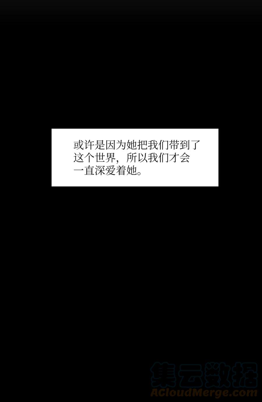 105 成长的秘密(1/2)-第106话