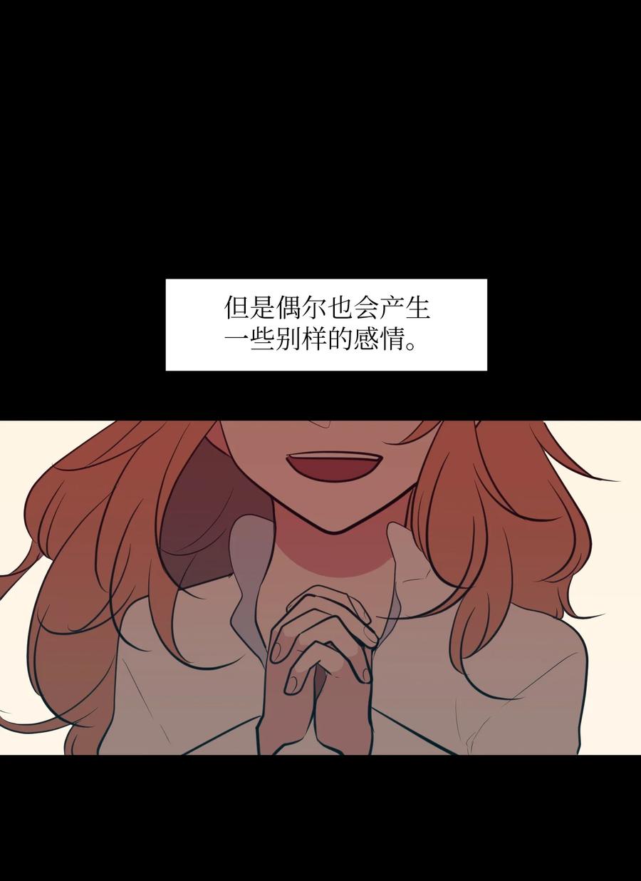 105 成长的秘密(1/2)-第106话