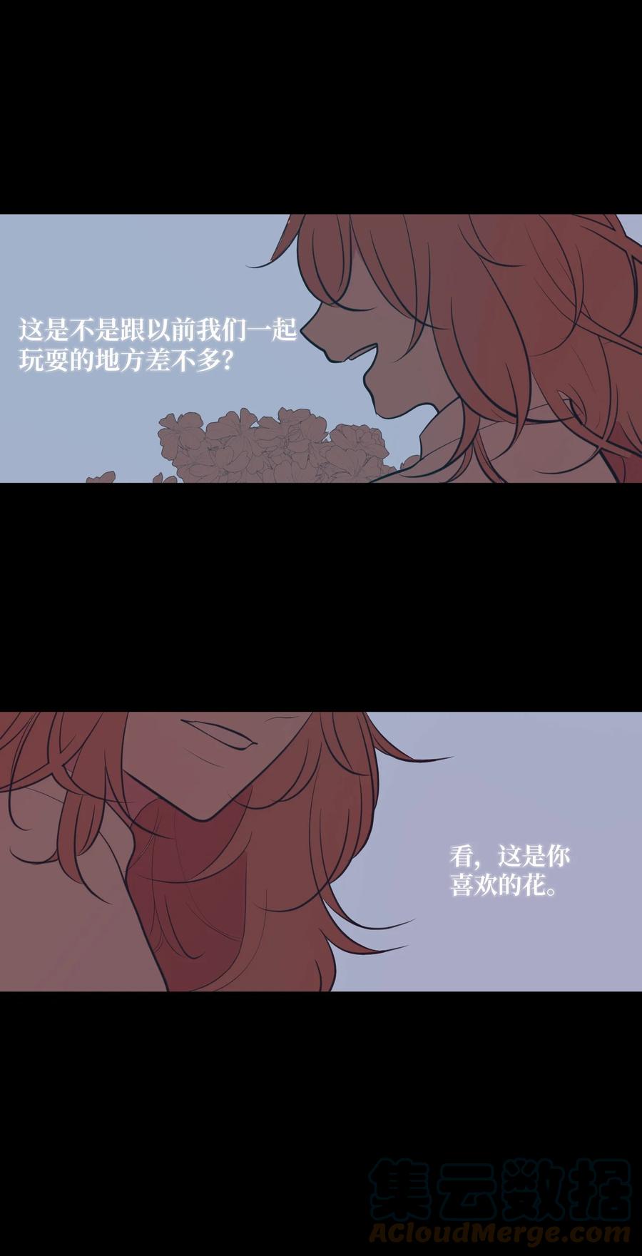 105 成长的秘密(1/2)-第106话