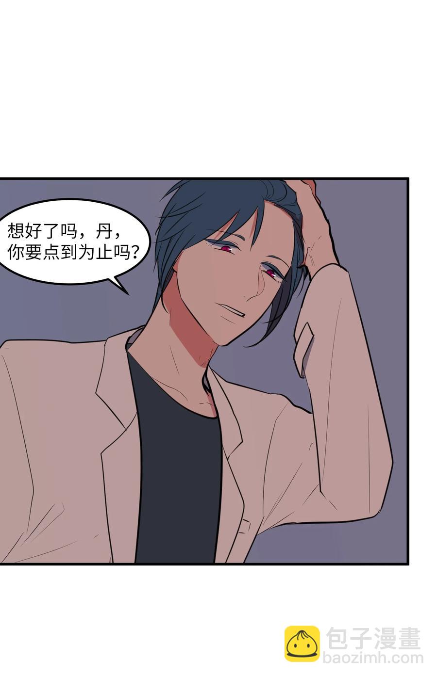 105 成长的秘密(1/2)-第106话