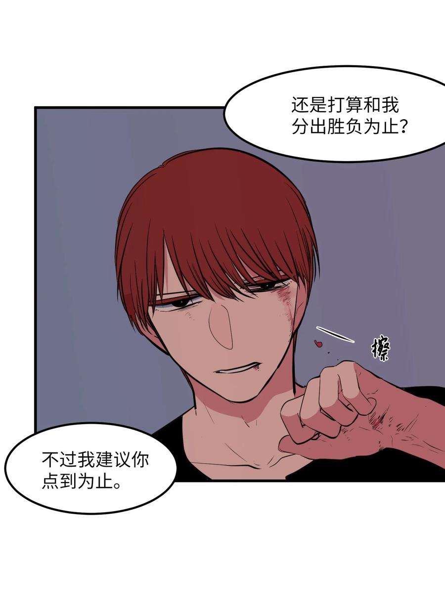105 成长的秘密(1/2)-第106话