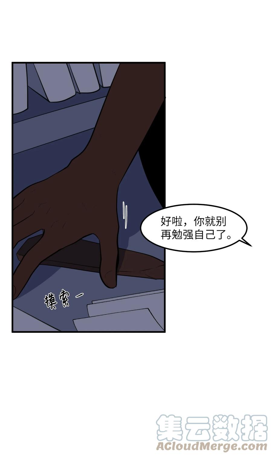 105 成长的秘密(1/2)-第106话
