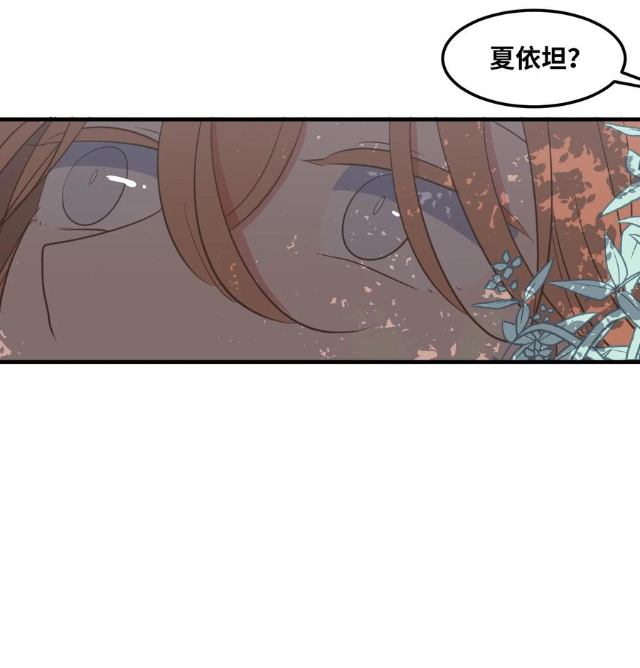 107 奇异的能量(1/2)-第108话