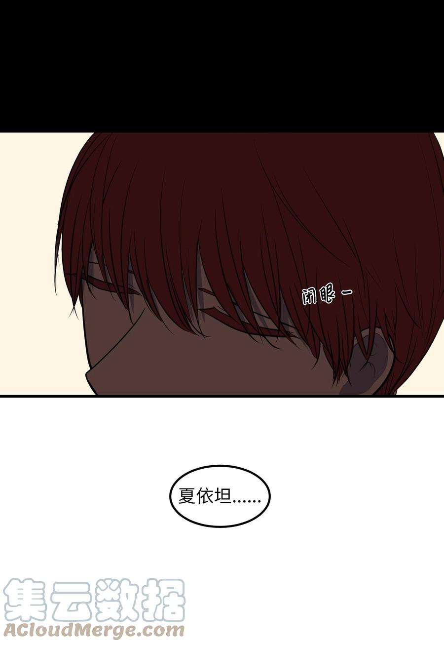 107 奇异的能量(1/2)-第108话